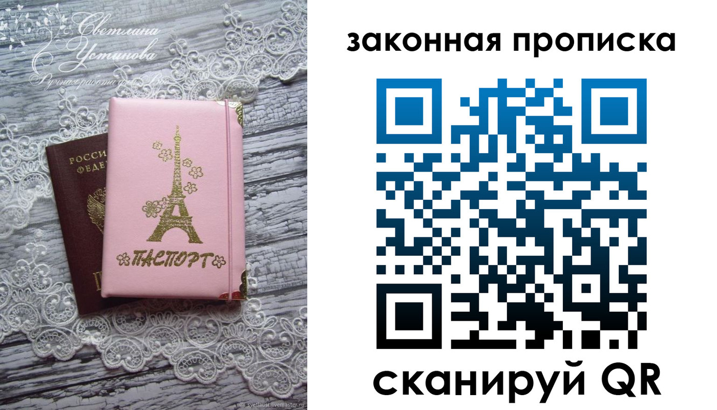 форма 3 в Иланском