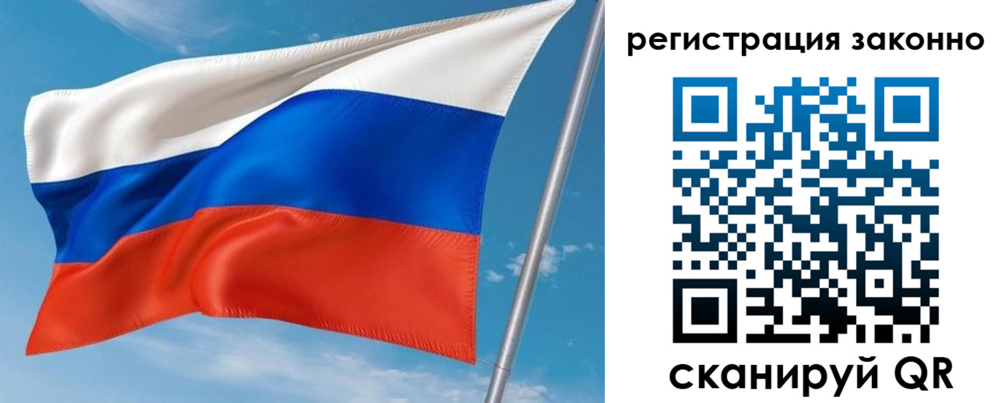 временная регистрация для школы в Иланском